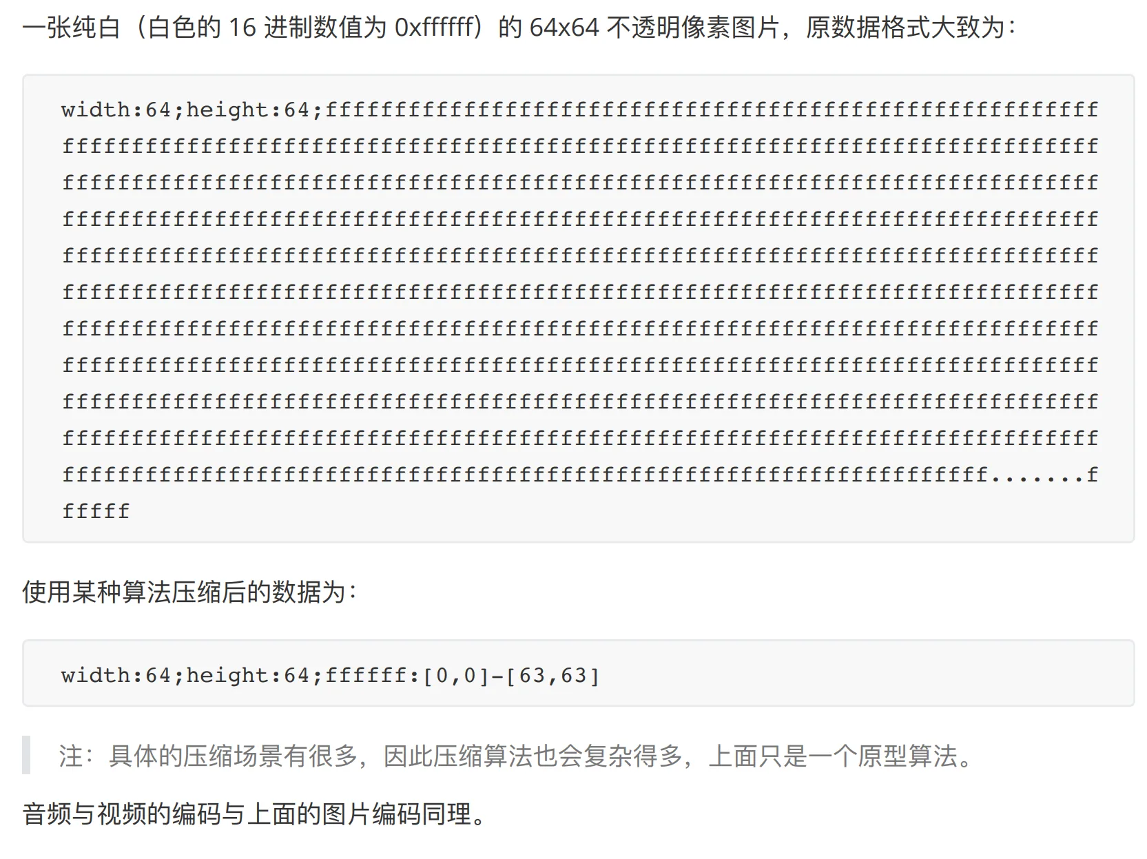 blogs_compress_picture.png